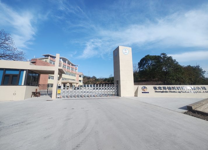 黃石市鉅晟重型汽車配件有限公司